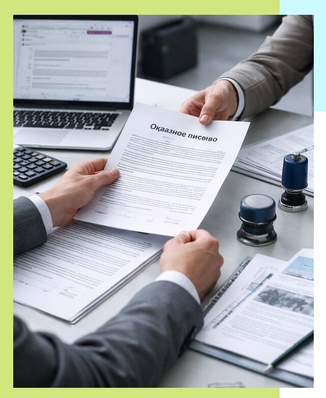 Оформление отказного письма для Wildberries в Орехове-Зуеве